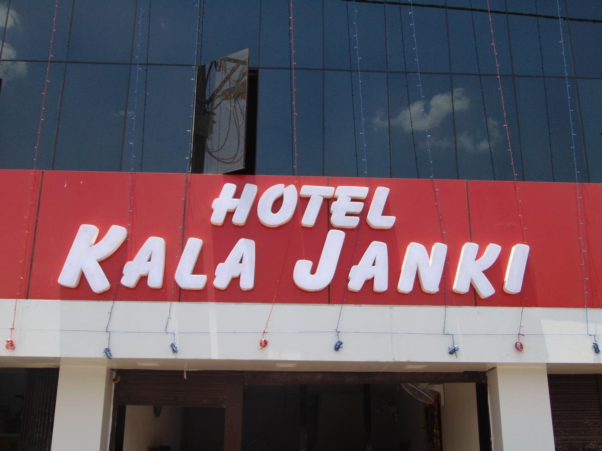 Hotel Kalajanki Uddzsaín Kültér fotó